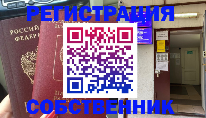 прописка для кредита в Катав-Ивановске