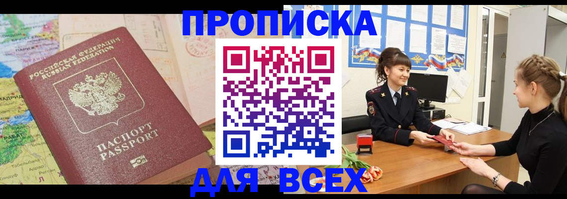 регистрация для школы в Катав-Ивановске